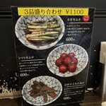 黒毛和牛専門 焼肉スタジアムJan - 