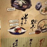 そば吉 - とりのからあげ（単品）