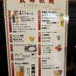 黒毛和牛専門 焼肉スタジアムJan - 