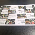 鮨・割烹 清瀧 - ランチメニュー