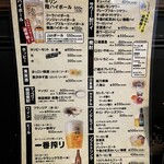 黒毛和牛専門 焼肉スタジアムJan - 