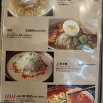 黒毛和牛専門 焼肉スタジアムJan - 