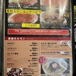 黒毛和牛専門 焼肉スタジアムJan - 