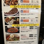 黒毛和牛専門 焼肉スタジアムJan - 