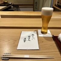 我逢人 - 