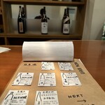 日本酒バー　雲レ日 - 