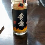 手打ちうどん　はるや - この唐辛子と普通のとが有る？