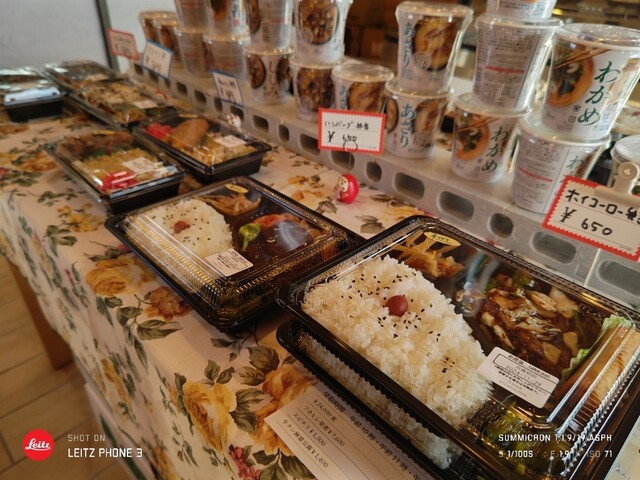 N.lunch（エヌランチ） - 鹿島（弁当）の写真