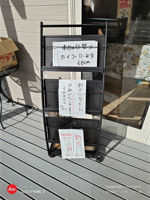 N.lunch（エヌランチ） - 鹿島（弁当）の写真