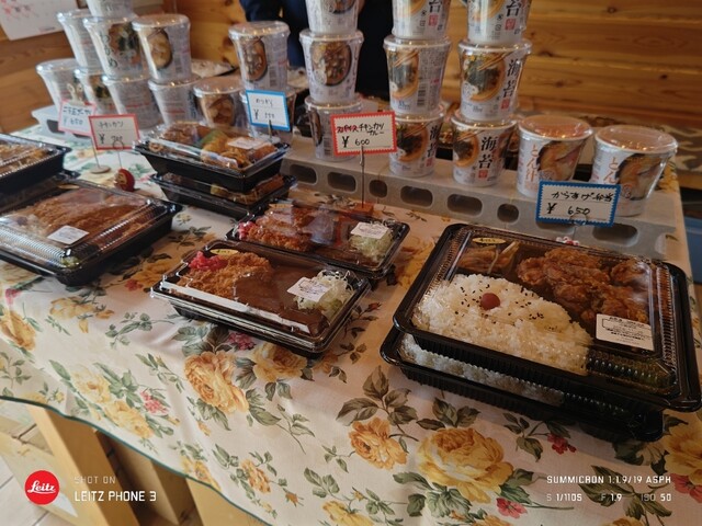 N.lunch（エヌランチ） - 鹿島（弁当）の写真