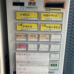 中華そば ふくみみ - 