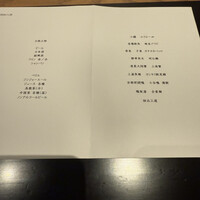 京 静華 - 