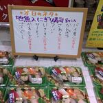 フーズマーケット ホック - 