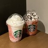 スターバックスコーヒー エキアプレミエ和光店