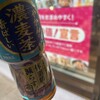 セブンイレブン 地下鉄都島駅前店