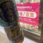 セブンイレブン - ドリンク写真: