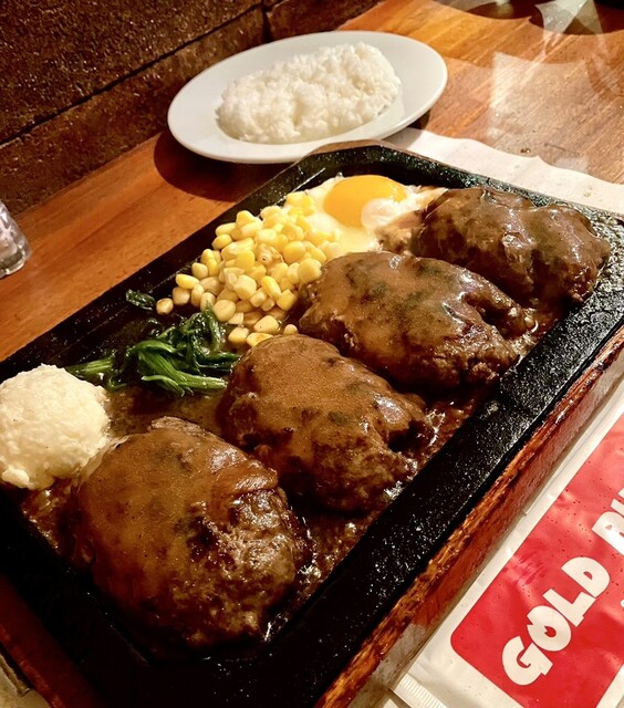 ゴールド ラッシュ 新宿東口店 （GOLD RUSH） - 新宿西口/ハンバーグ 