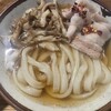 Udon Kyutaro