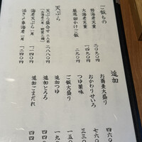 手打ち蕎麦 溜池 - 
