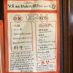 煮干しのビリー - 写真・動画について‼️