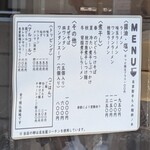 自家製手もみ麺 鈴ノ木 - 