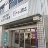 国近 駅前本店
