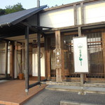 豆子郎　 - 