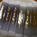 豆子郎　 - 各\110-