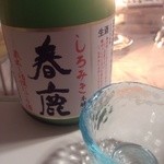 今西清兵衛商店 - 活性にごり酒　しろみき春鹿