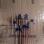 今西清兵衛商店 - 保冷バッグ