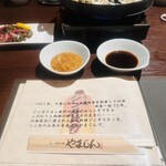 千歳ラム工房 やまじん - 