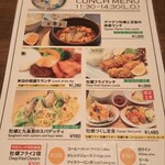 Oyster Bar ジャックポット 府中 - 