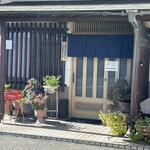 長寿庵 - 