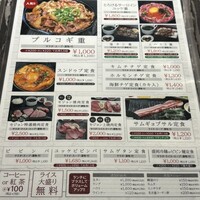 焼肉SEJONG 栄店 - 