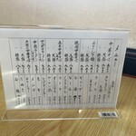 元祖十文字中華そば マルタマ - 