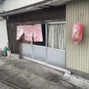 マル幸ラーメン