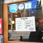 CHUNK BURGER STAND - 