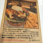 CHUNK BURGER STAND - 