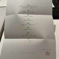 ray dining - 