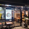 PIZZERIA ONDA