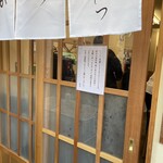 とんかつ いちかつ - 