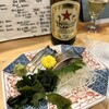 笑処 あいろ - 