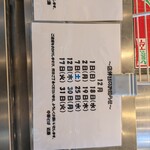 中華そば 近藤 - 