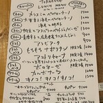 PASTA FRESCA TORNESTA - 