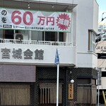 ててて天×きょーしろー - 