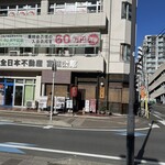 ててて天×きょーしろー - 