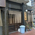 ててて天×きょーしろー - 