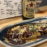 笑処 あいろ - 