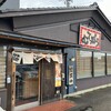 らーめん むてっぽう  金沢店