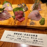 海鮮原始焼 ろば炭魚 赤羽本店 - 